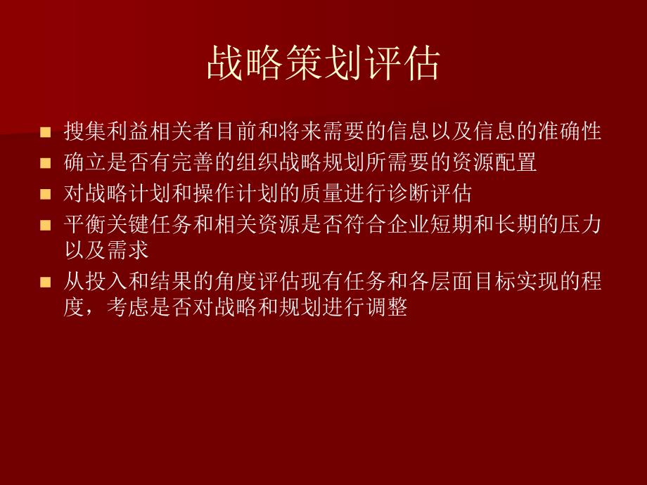 第4454页