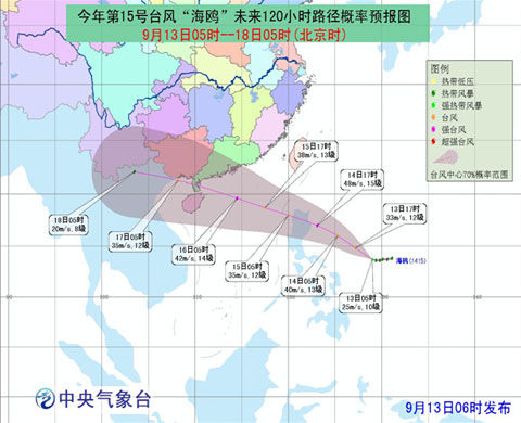 台风路径实时更新，最新台风动态播报