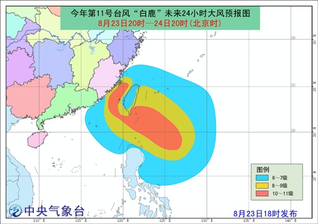 最新台风路径实时更新及发布概况