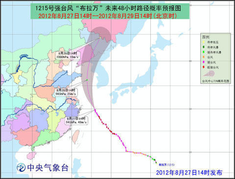 温州台风网实时更新，台风路径与最新动态全面解析