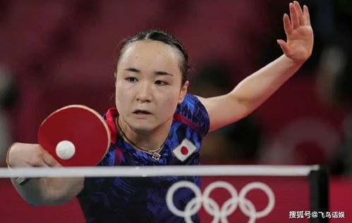 金琴英勇夺亚锦赛冠军，3比1战胜张本美和