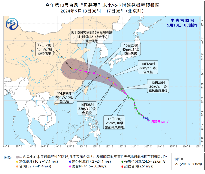 最新台风实时路径图，台风动态监测与安全保障