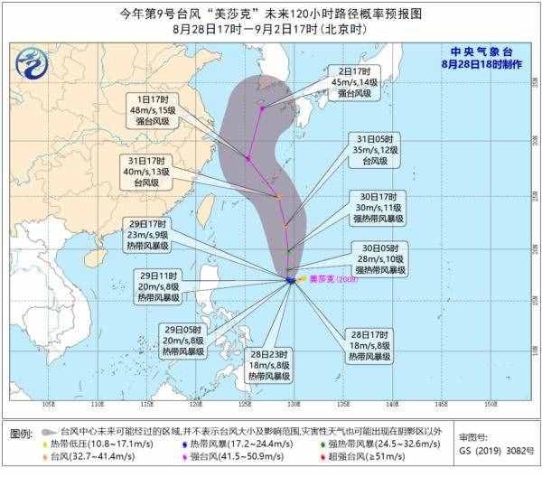 台风最新路径图，监测与预测的关键重要性