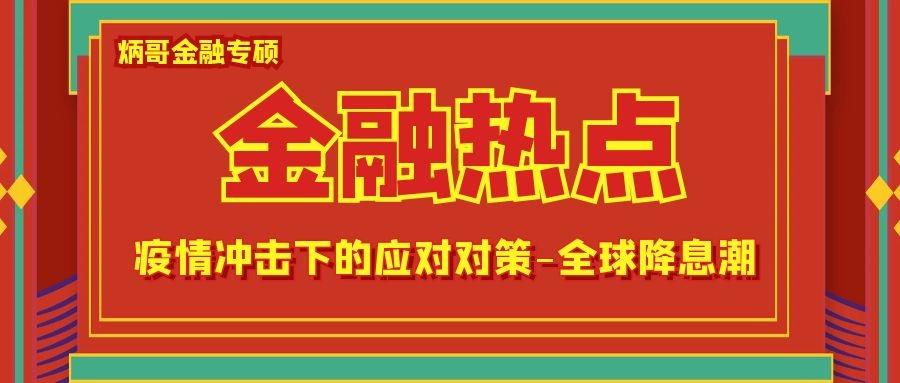 全球疫情最新动态及应对策略综述