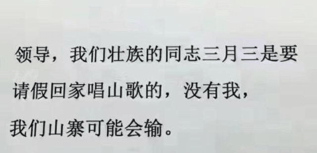 吴邦国同志生平照片，缅怀与纪念的纪念时刻