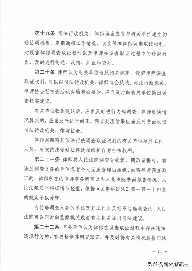 录像资料与律师取证，法律实践中的核心要素