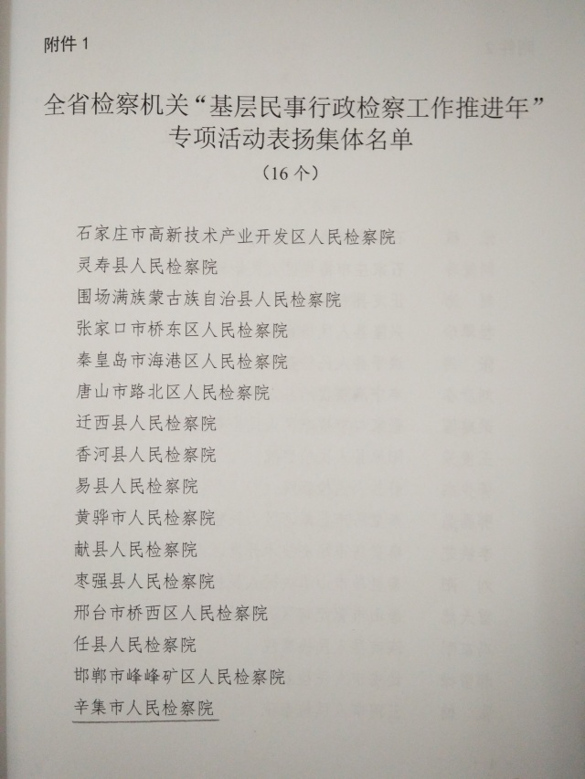 民事诉讼中证人证言的取证策略探讨