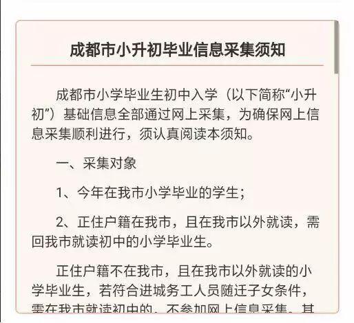 申请法院调取证人证言的程序详解及注意事项