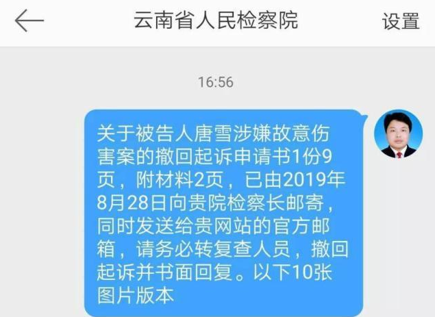 侦查机关调取证人证言的程序与要点详解