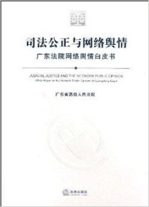 法官违法调取证人证言，司法公正面临的挑战及应对之策