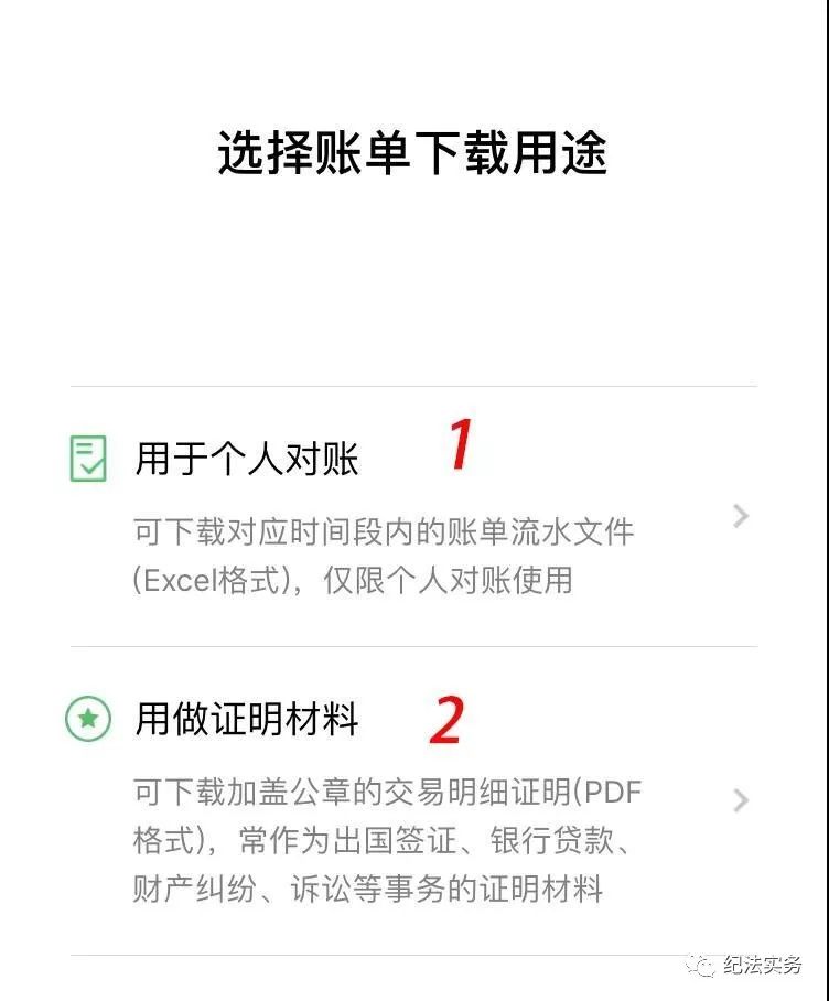 申请法院调取证据，证人证言详解