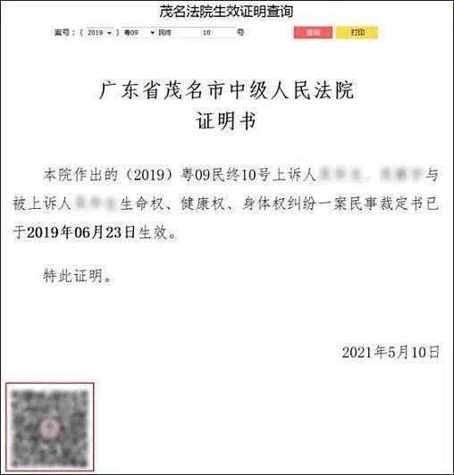 法律程序中关键的一环，申请法官调取证人证言