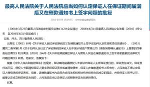 法院调取证人证言的程序实践与程序正义的探究