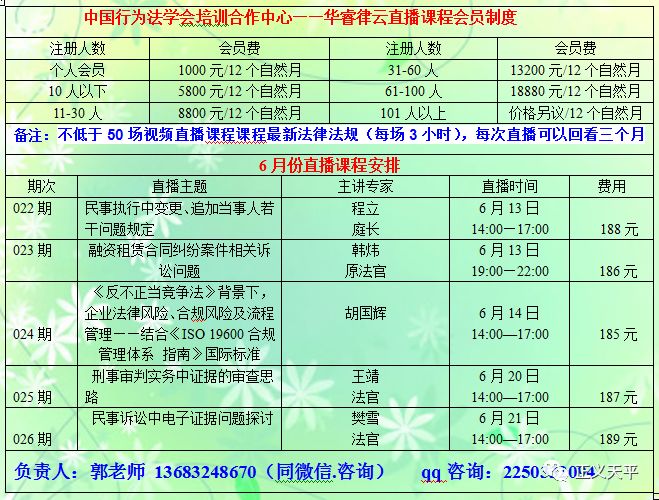 电子证据取证方法与策略详解