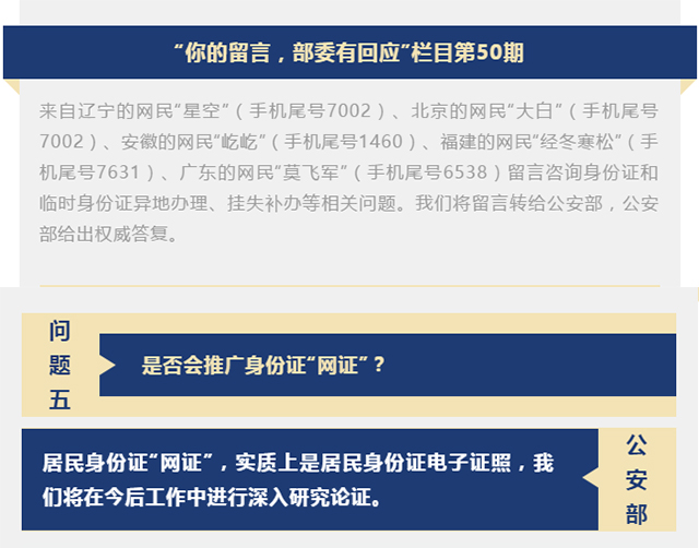 公安机关调取证据的程序及其重要性探究