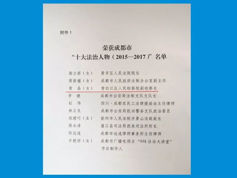 检察院调取证据通知书的重要性及其法律效应解析