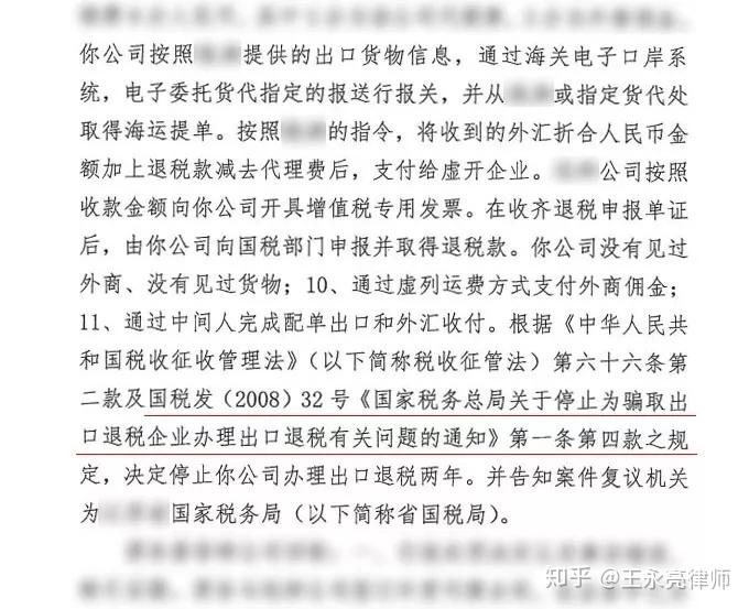 法院依职权调取证据的法律规定概述