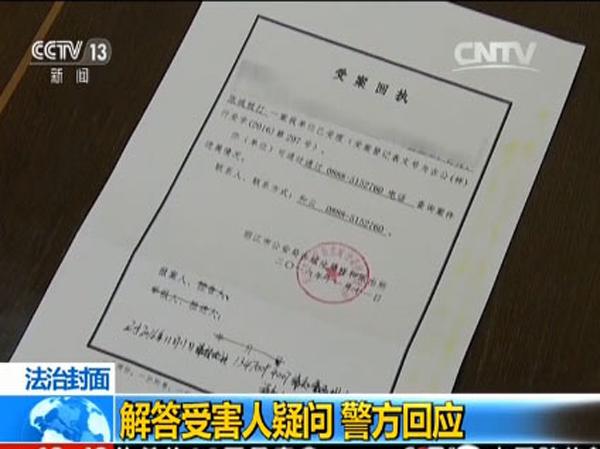 办理行政案件调取证据通知书详解及流程指南