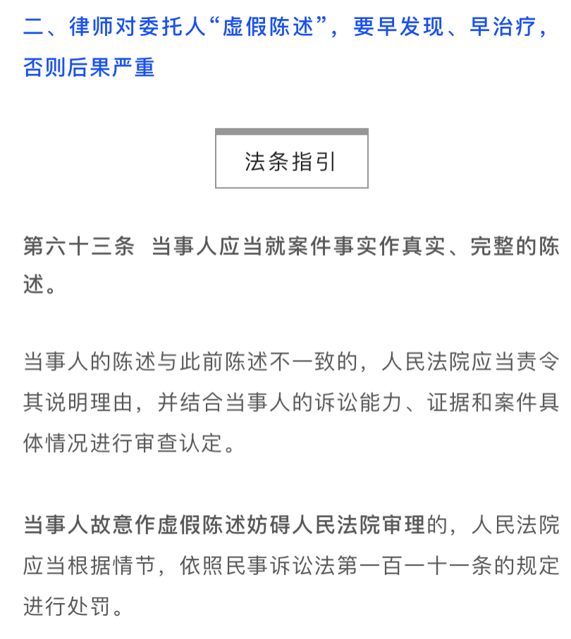 律师在派出所调取证据的程序及要点解析