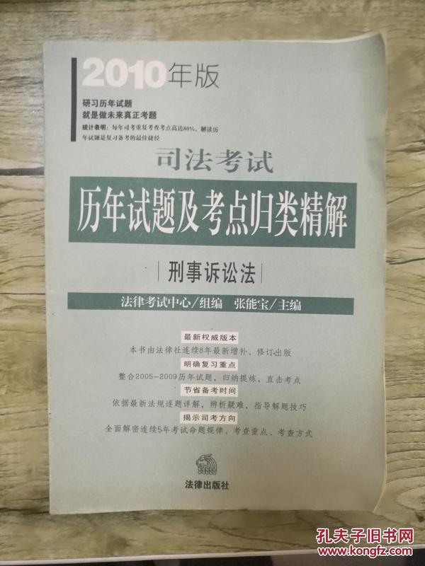 刑事诉讼法调取证据的法律条款详解