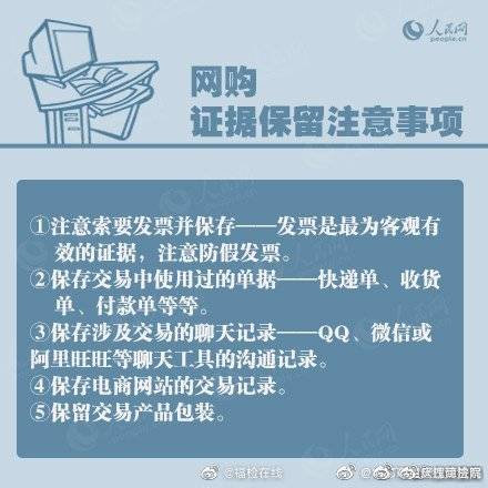 揭秘陷阱取证真相，揭秘陷阱取证证据的含义与重要性