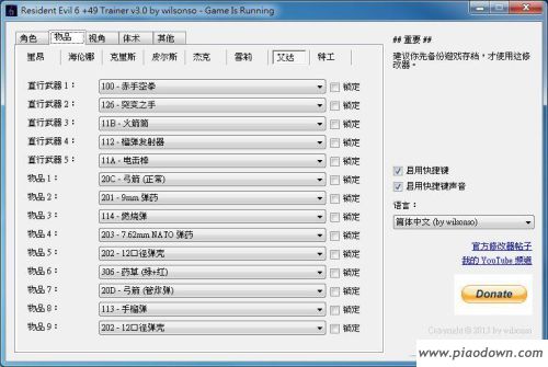 2024正版资料免费大全功能详解与最新正品解答落实指南