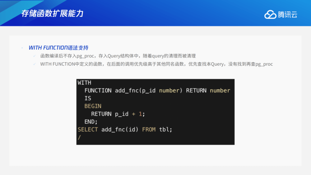 橘虞初梦 第136页