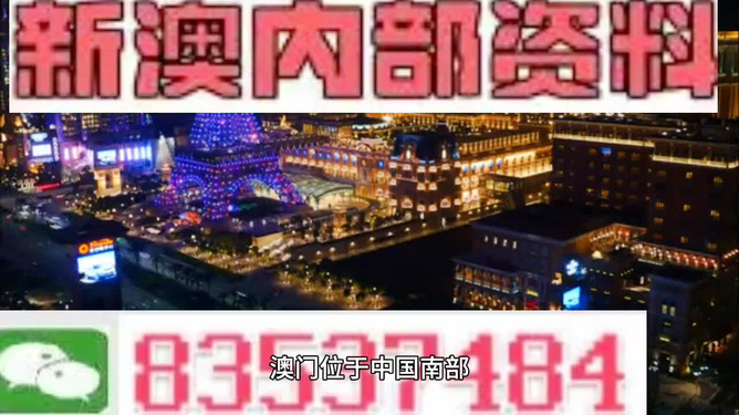 澳门2024年资料大全，宫家婆经典解释与VIP预测