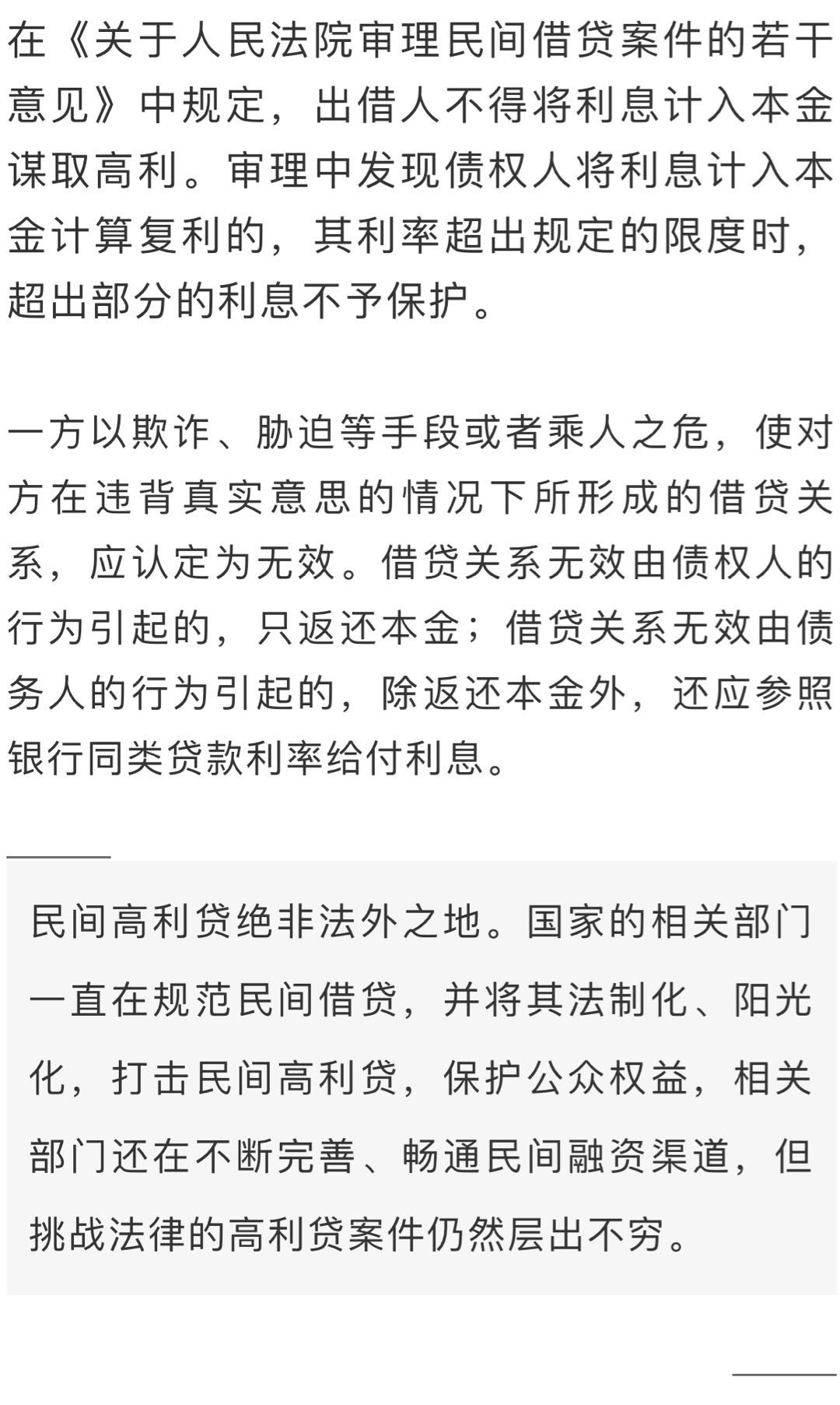 村委副书记撞死人后在职引争议，回应与背后问题探讨