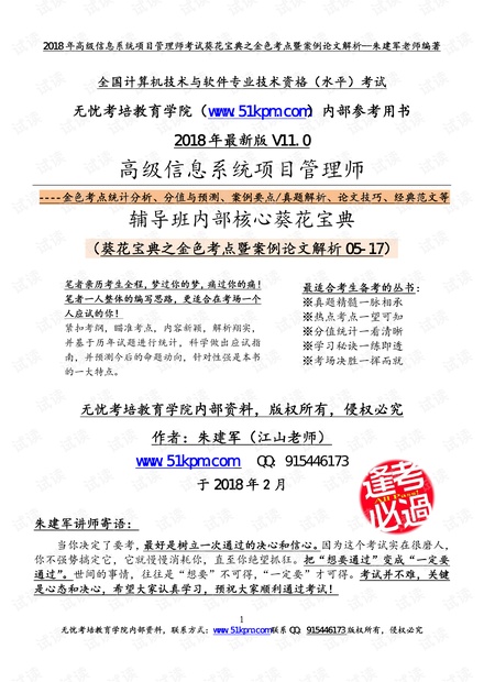 新澳门资料大全最新更新战略版，时代资料解释与落实 80.7.5版本更新内容