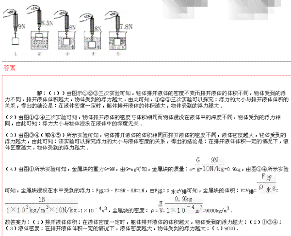 深度探究，官方解析不想生与不敢生的原因解析