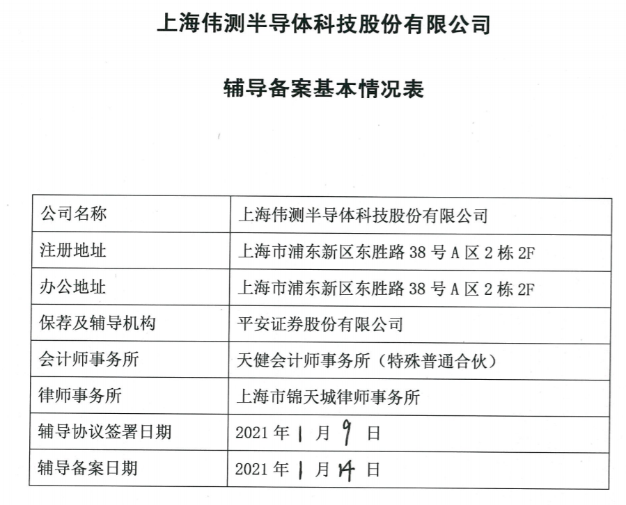 澳门最新开奖结果及战略版答案解析（2024年）