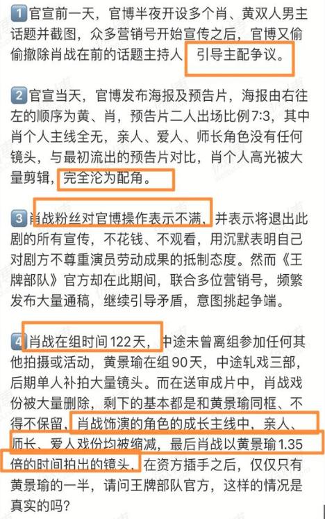 香港一码一肖资料大全最新核心解答落实，战略版揭示违法犯罪问题揭秘