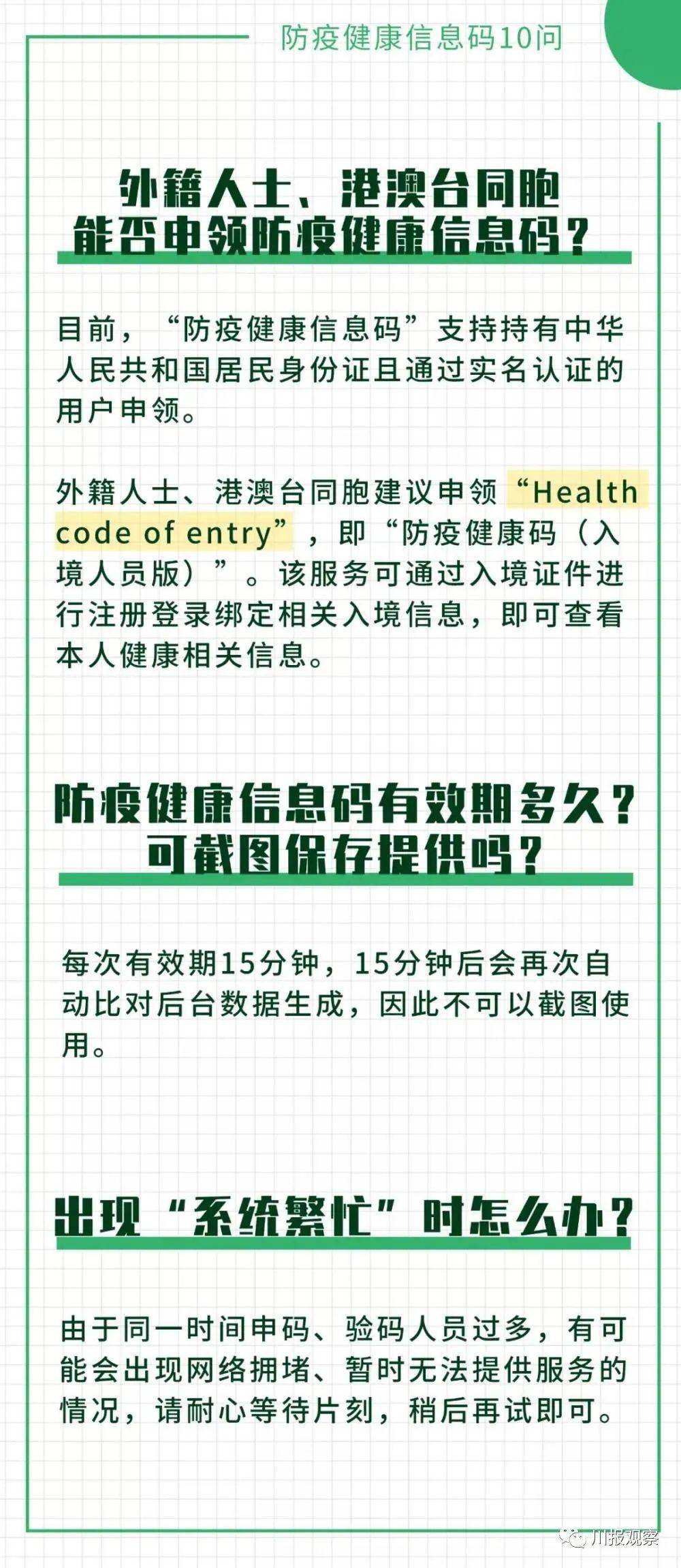 警惕虚假预测，揭秘一码一肖骗局与GM版背后的真相