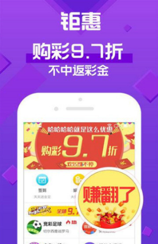 iShop50.75.72揭秘，2024新澳门天天彩票资料与经典解释