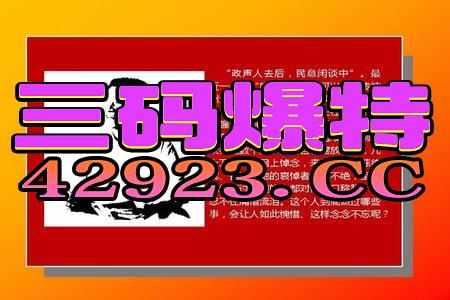 管家婆一码一肖，揭秘神秘预测背后的真相与落实真相