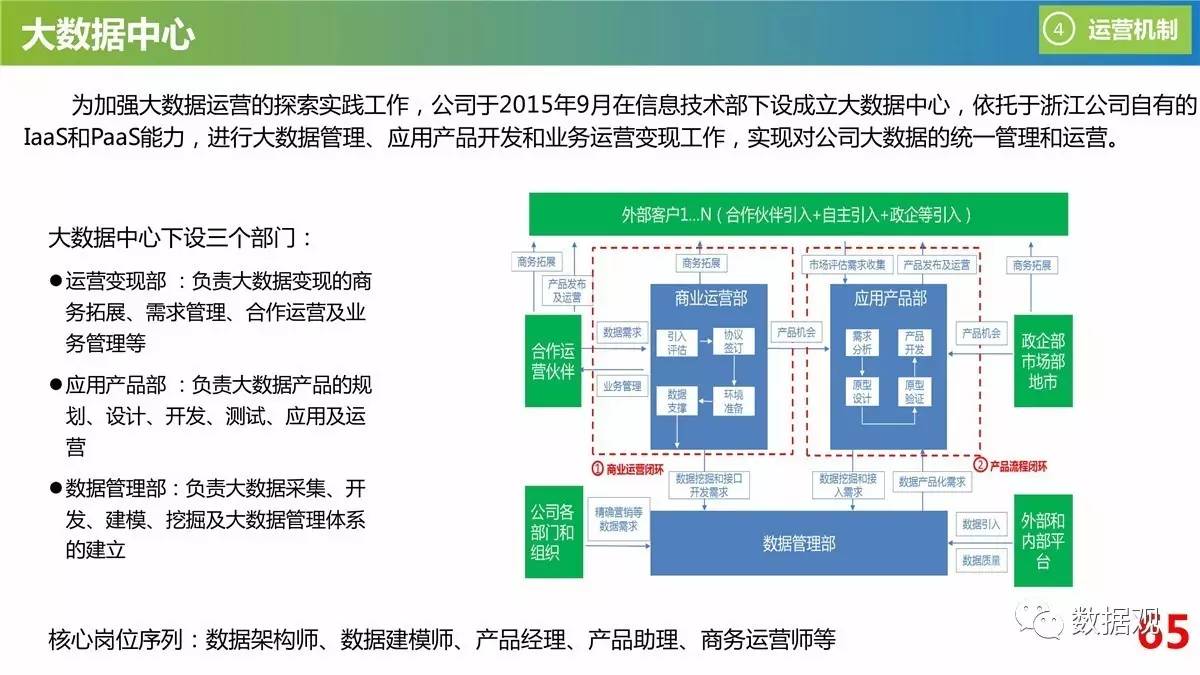 关于赌博行为的警示，澳门今晚开什么？警惕非法赌博行为！