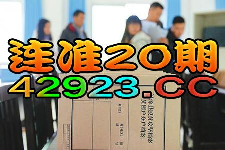 澳门天天开好彩揭秘，最新核心解答与违法犯罪警示