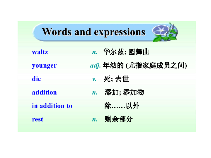 新澳精选资料免费分享，精准解释与落实