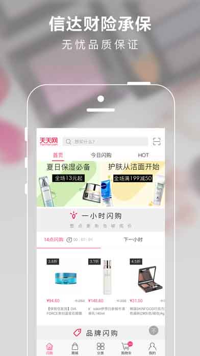 新澳天天开奖资料大全1052期与iPhone最新核心解答，揭露犯罪真相