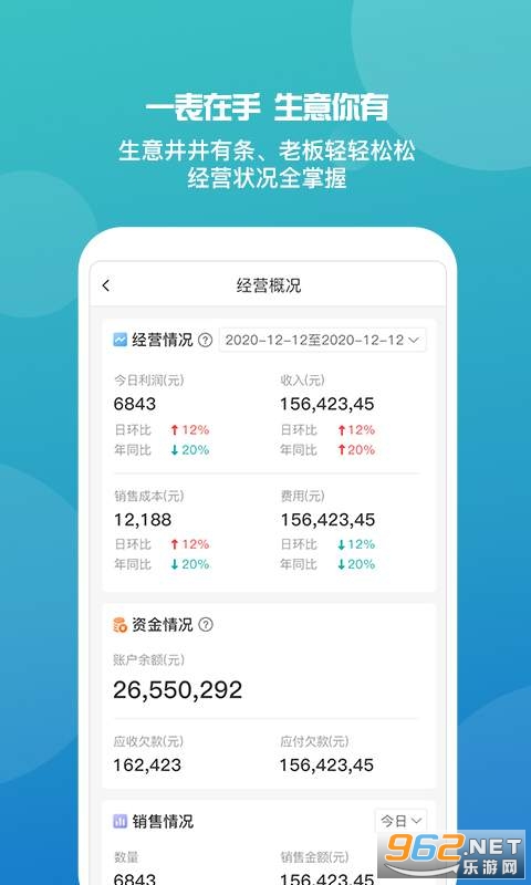 管家婆正版资料大全，最新解答与APP更新至v16.60.56