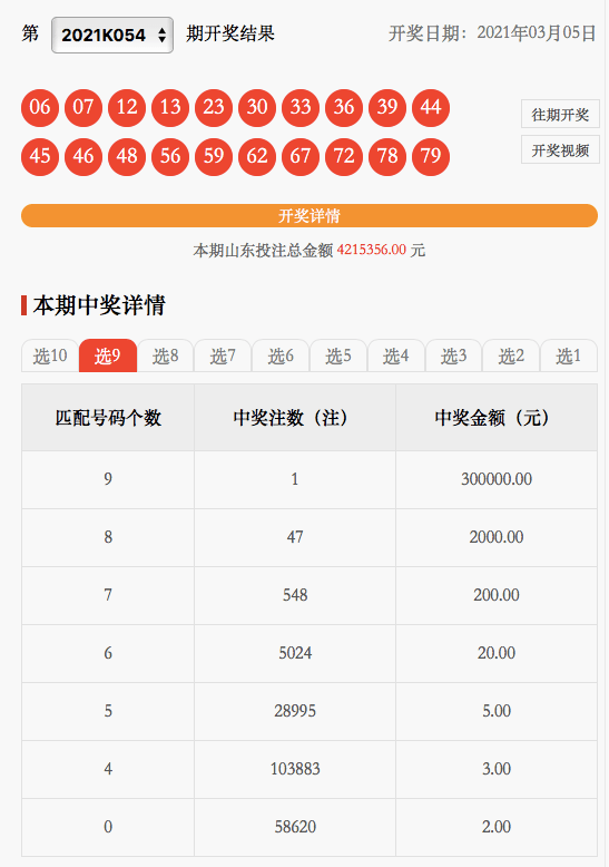 二四六天天免费资料结果与效率资料解释落实_官方网页版全新上线