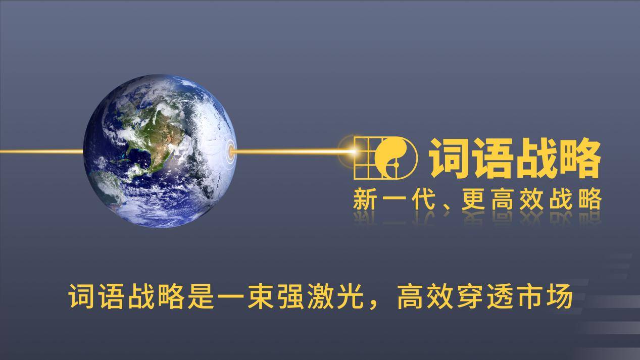 二四六战略版动态更新，免费资料结果及战略解释落实