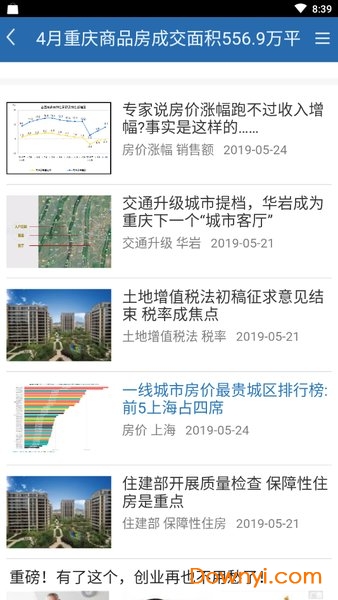 正版资料与免费资源大全，经典解释落实指南_APP汇总