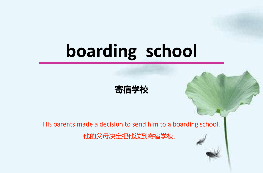 新澳精准资料免费分享，动态词语解释落实详解