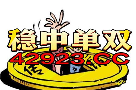 老奇人论坛资料解析，最新答案揭秘与ios7.16.89的落实