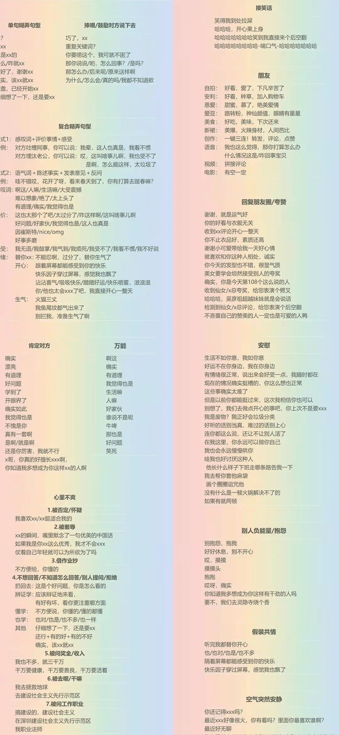 白小姐四肖四码100%准涉嫌赌博诈骗，警惕最新热门解答中的犯罪陷阱！