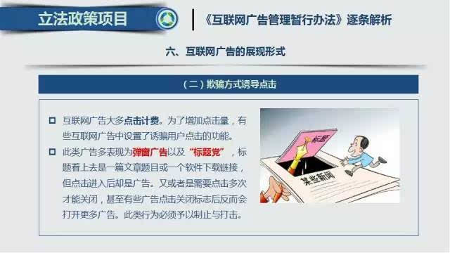 澳门内部最新精准免费资料揭秘，核心解答与网页版风险揭露