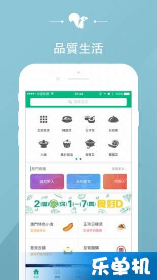 新澳2024今晚开奖资料揭秘，精选解释与APP最新动态