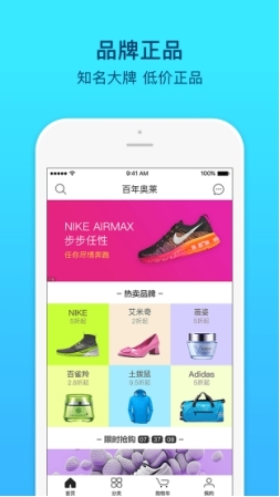 澳门最新资讯与正品解答，2024年展望_权威app资讯分享